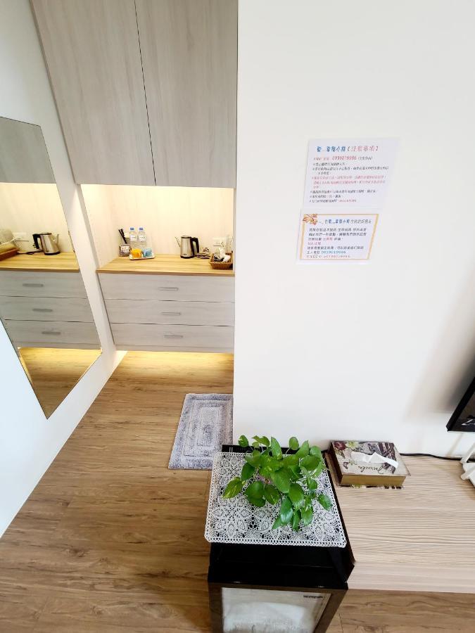 Love Happiness Inn Su’ao Zewnętrze zdjęcie